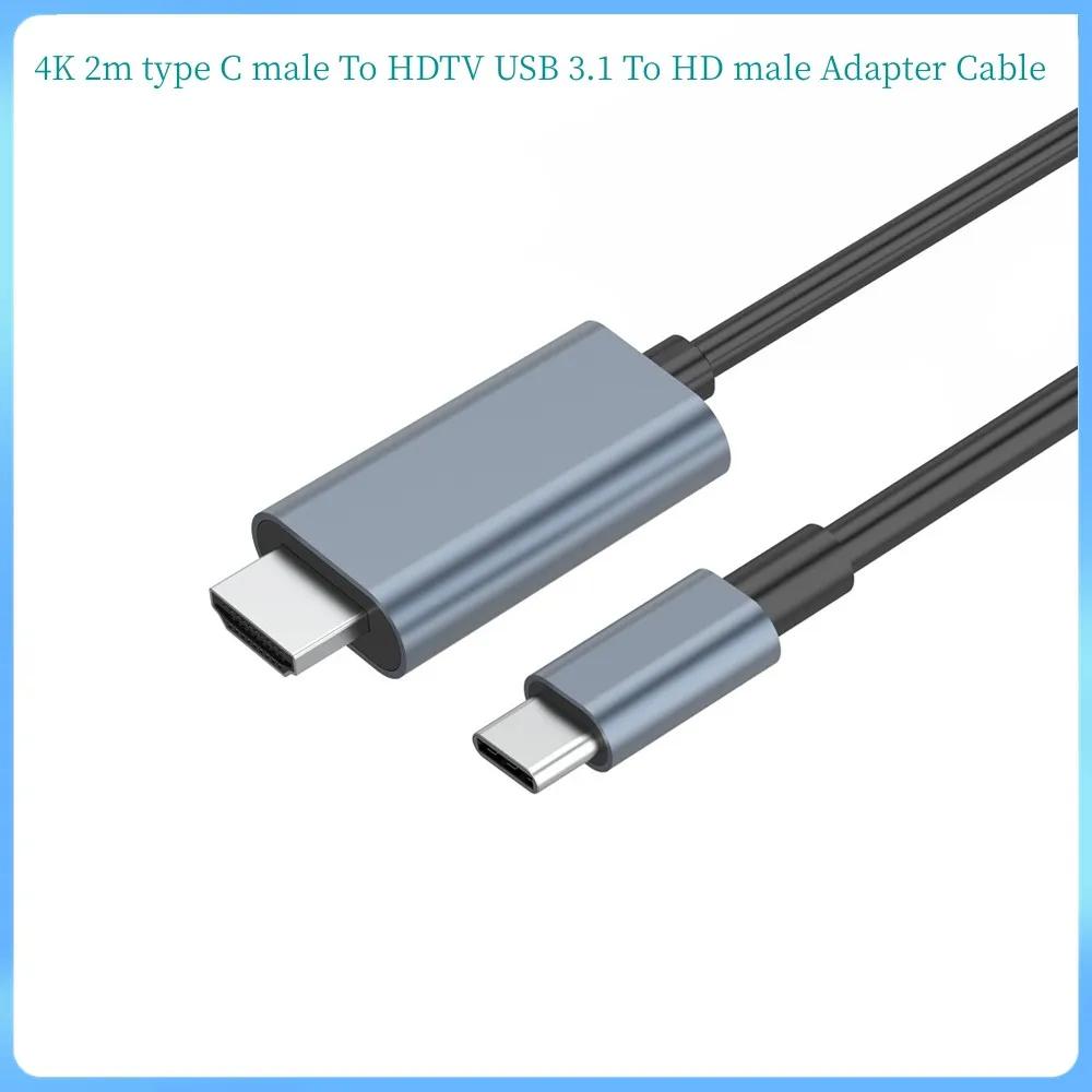 USB C Ÿ-HDTV  ȣȯ-HDMI ̺, 4K MAC , Ｚ ȭ PC
